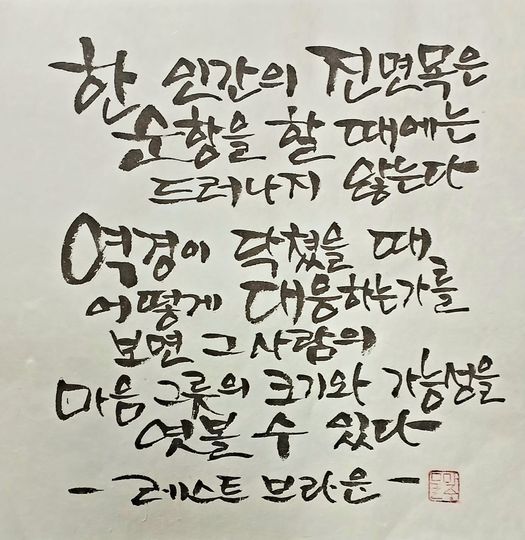 진면목 이미지