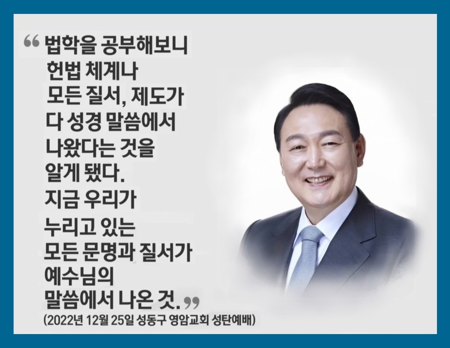 하늘부모교 이미지