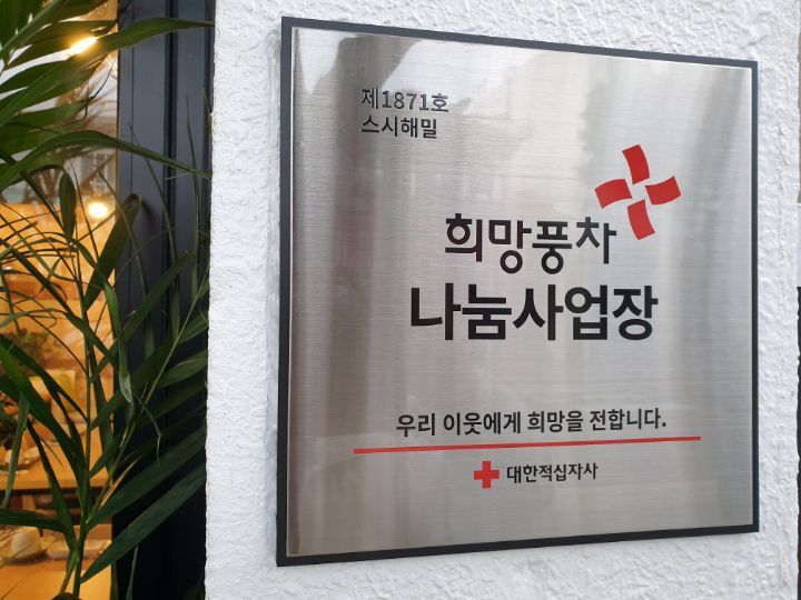 스시해밀 이미지