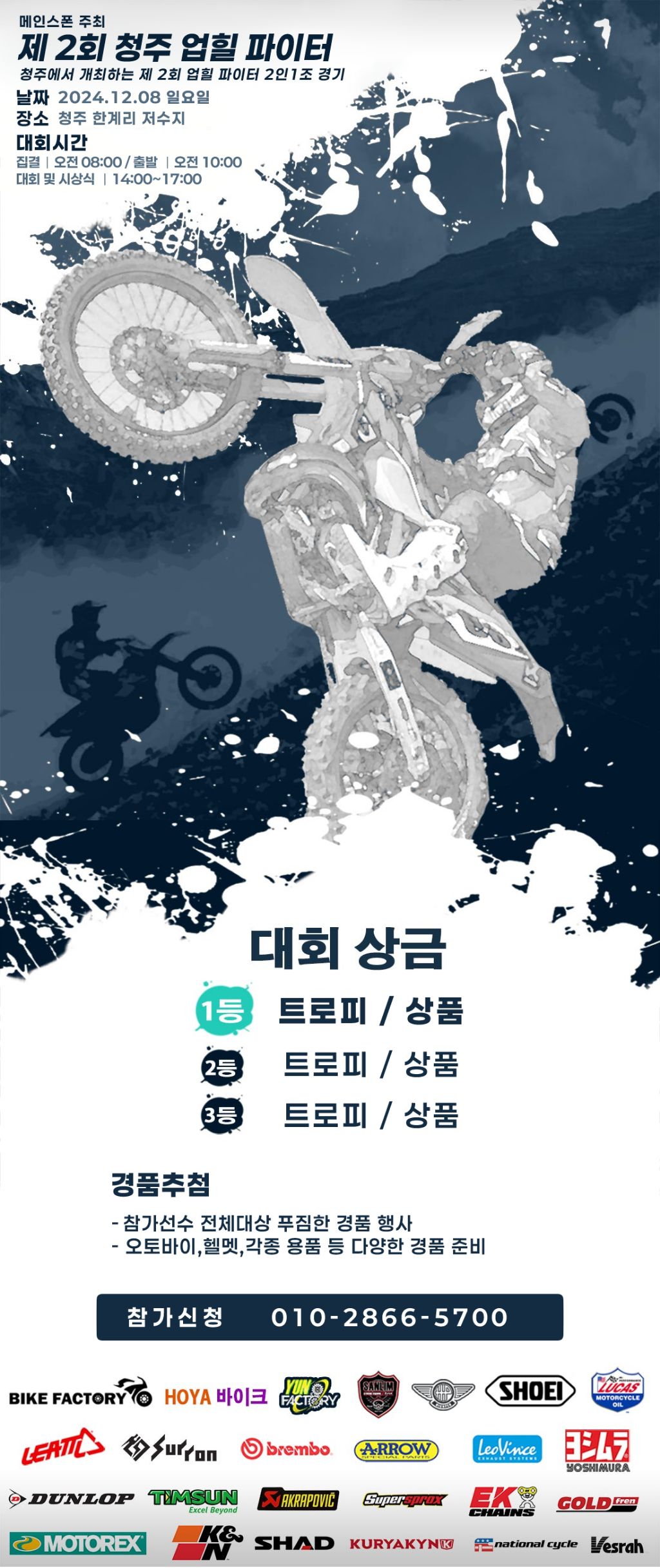 업힐 이미지