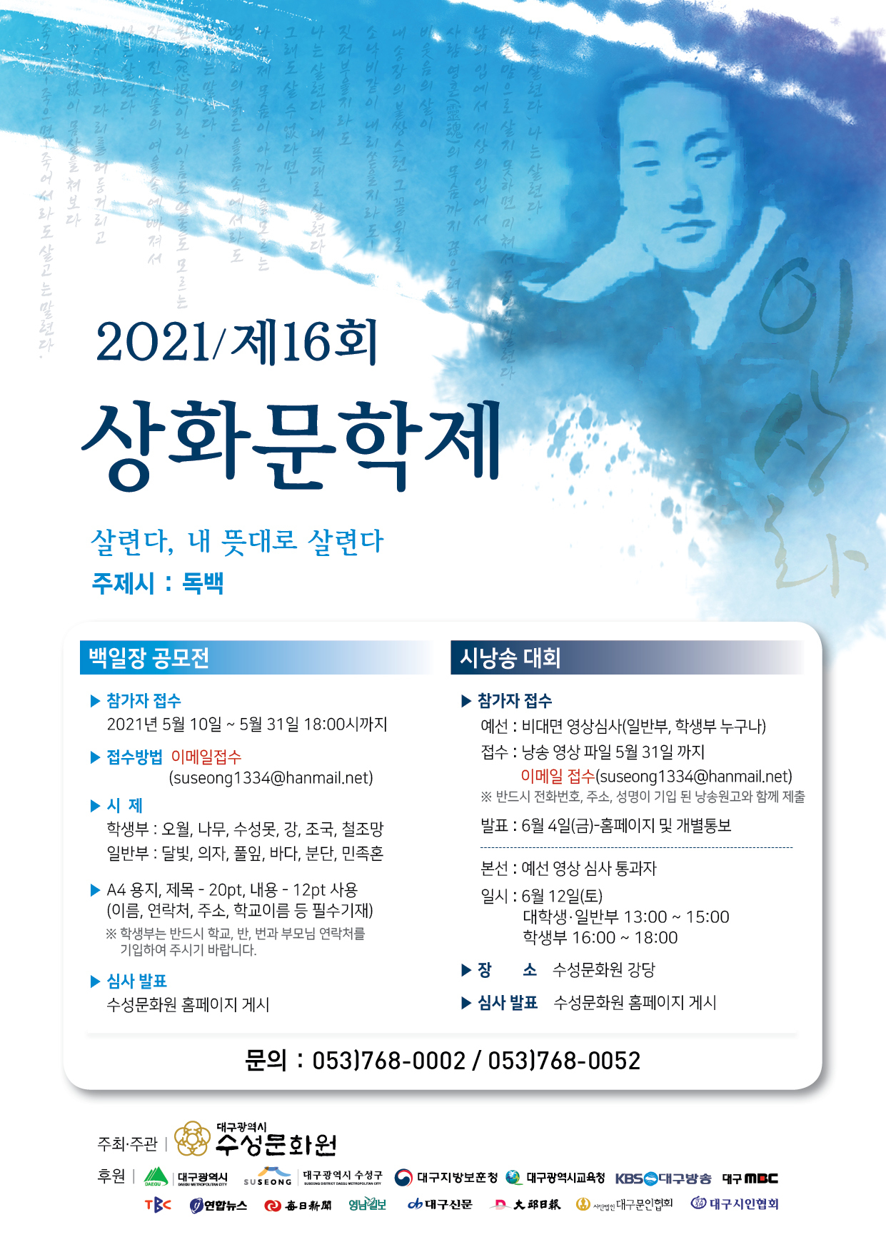상화 이미지