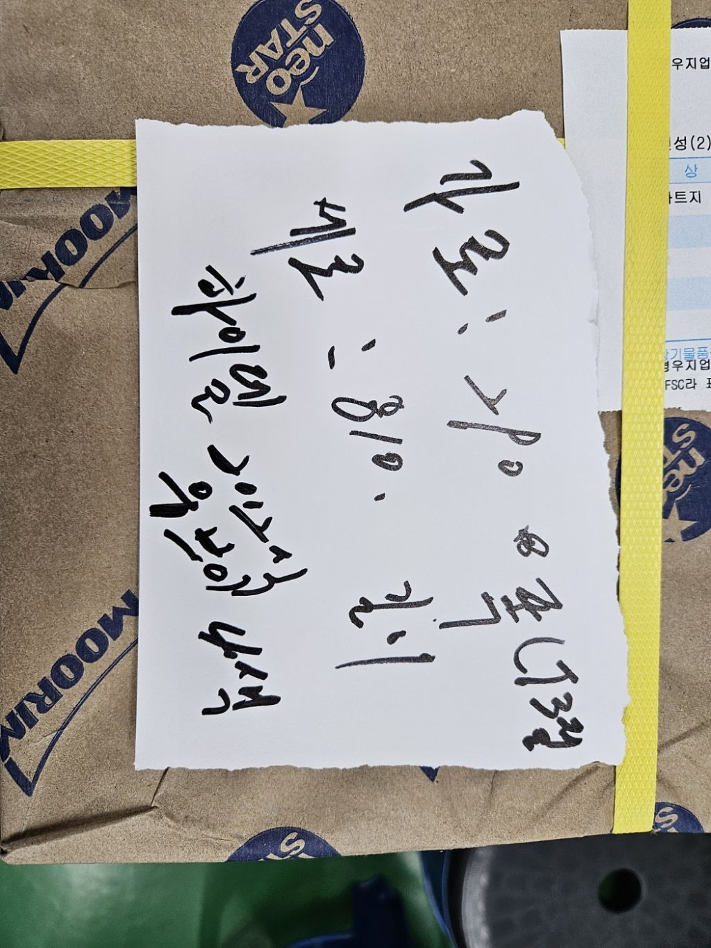 하이델베르그 이미지