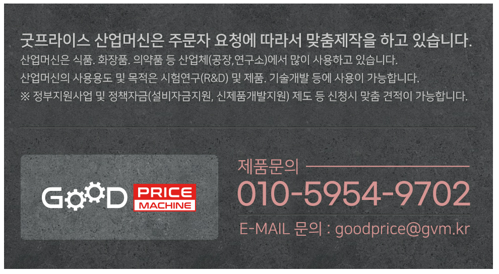 굿프라이스 이미지