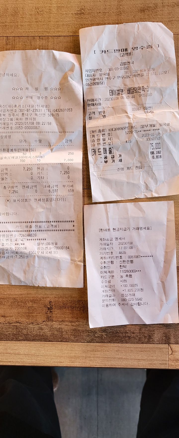강화도령김밥 이미지