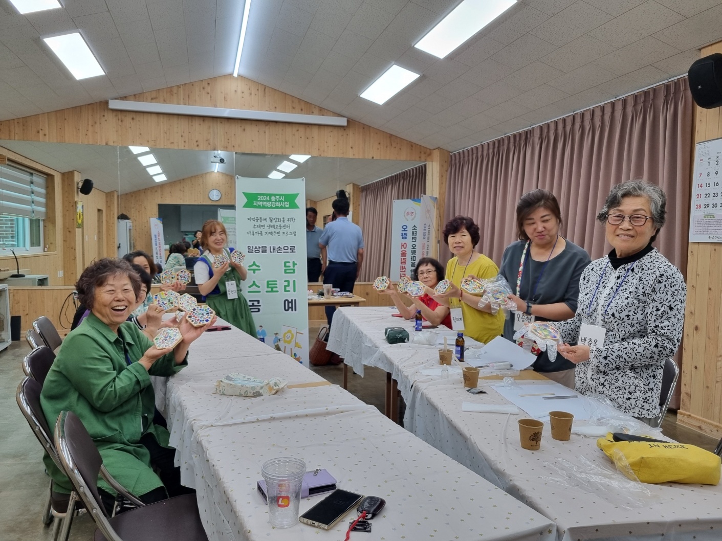 삼돌이 이미지