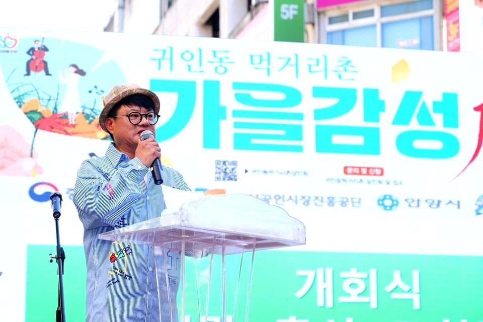 먹거리촌 이미지