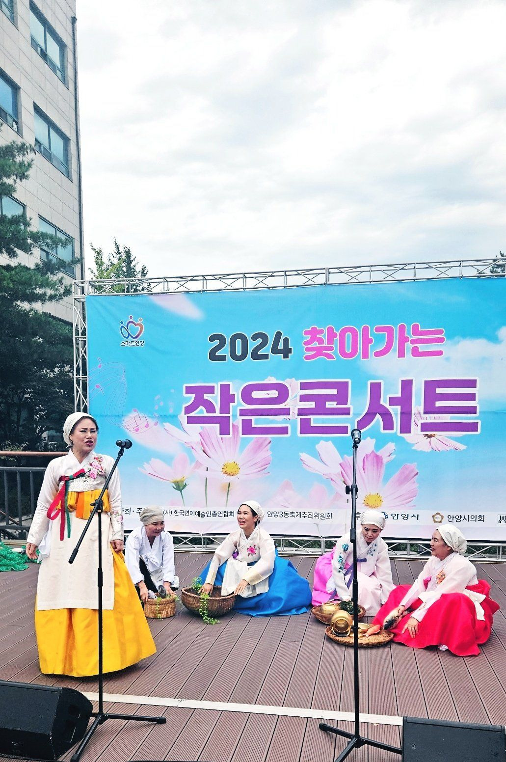안양3동 이미지