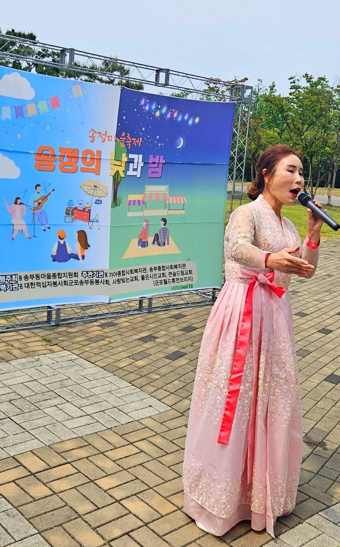 송정 이미지