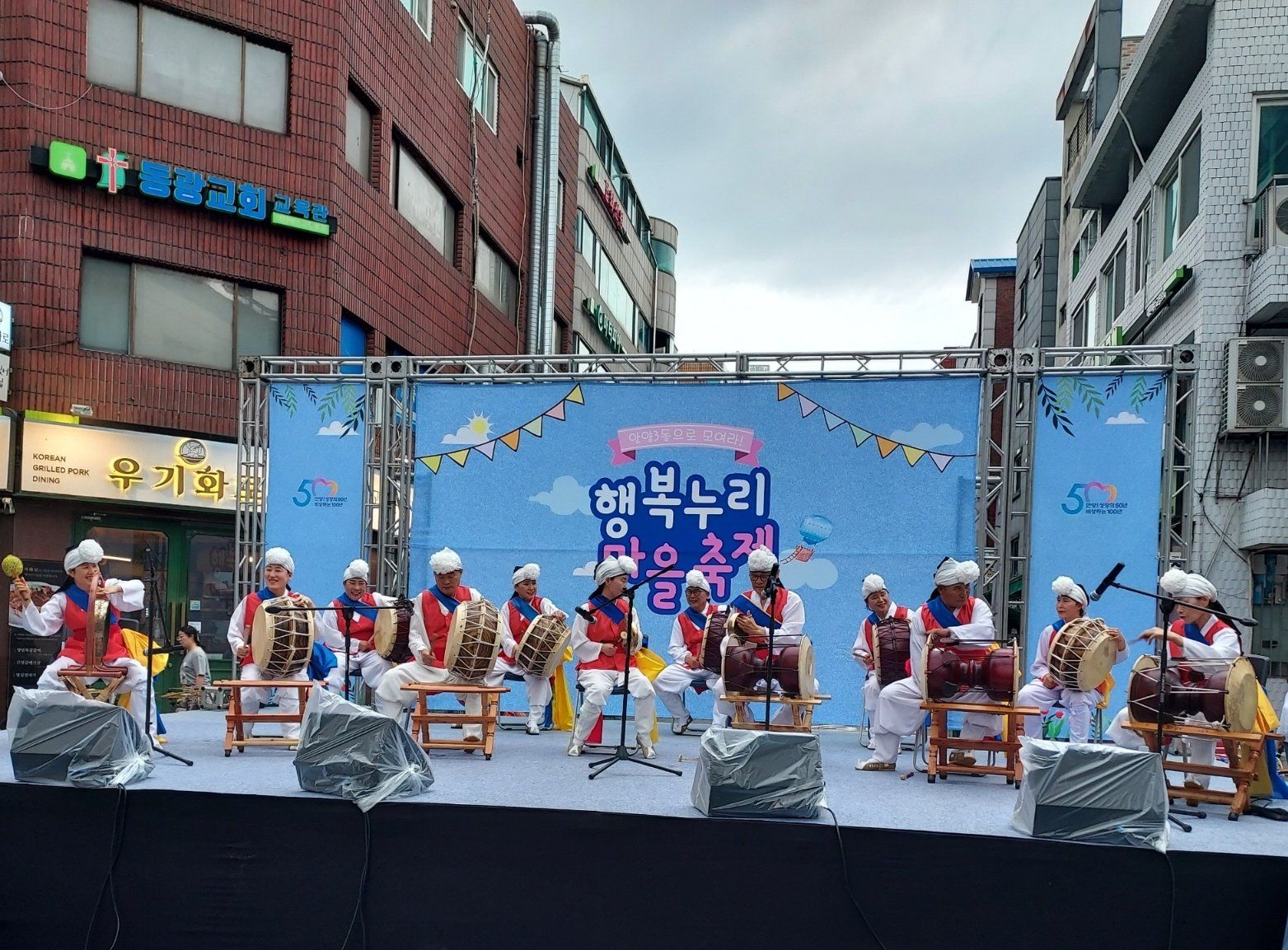안양3동 이미지
