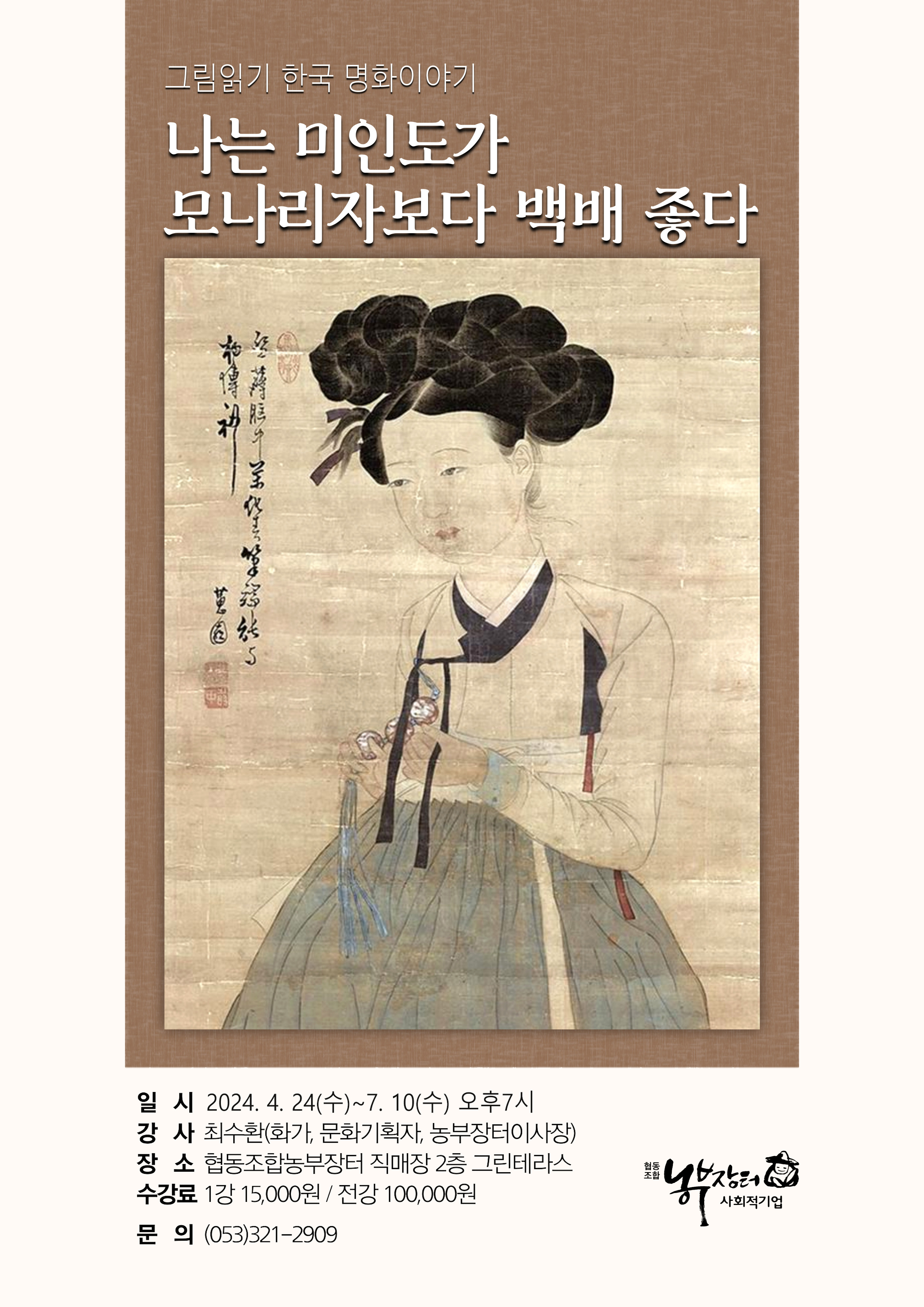 한국명화 이미지