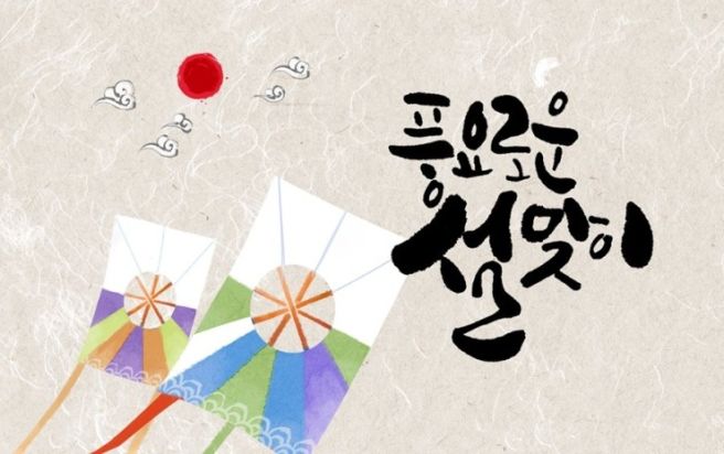 오늘도 행복하자 이미지