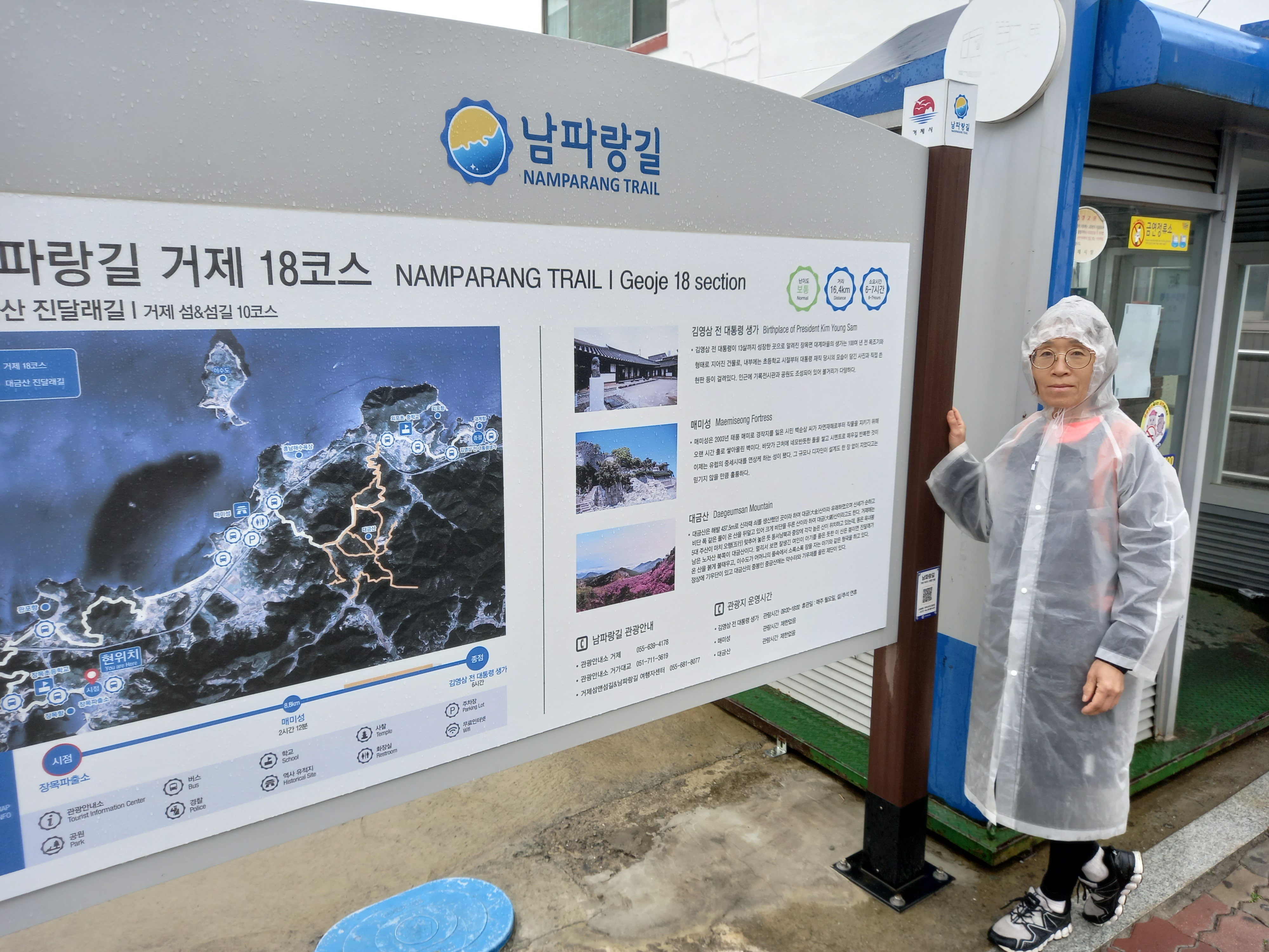 장목무인카페 이미지