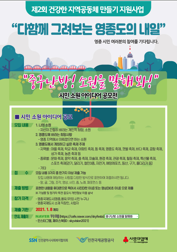 내일미디어 이미지