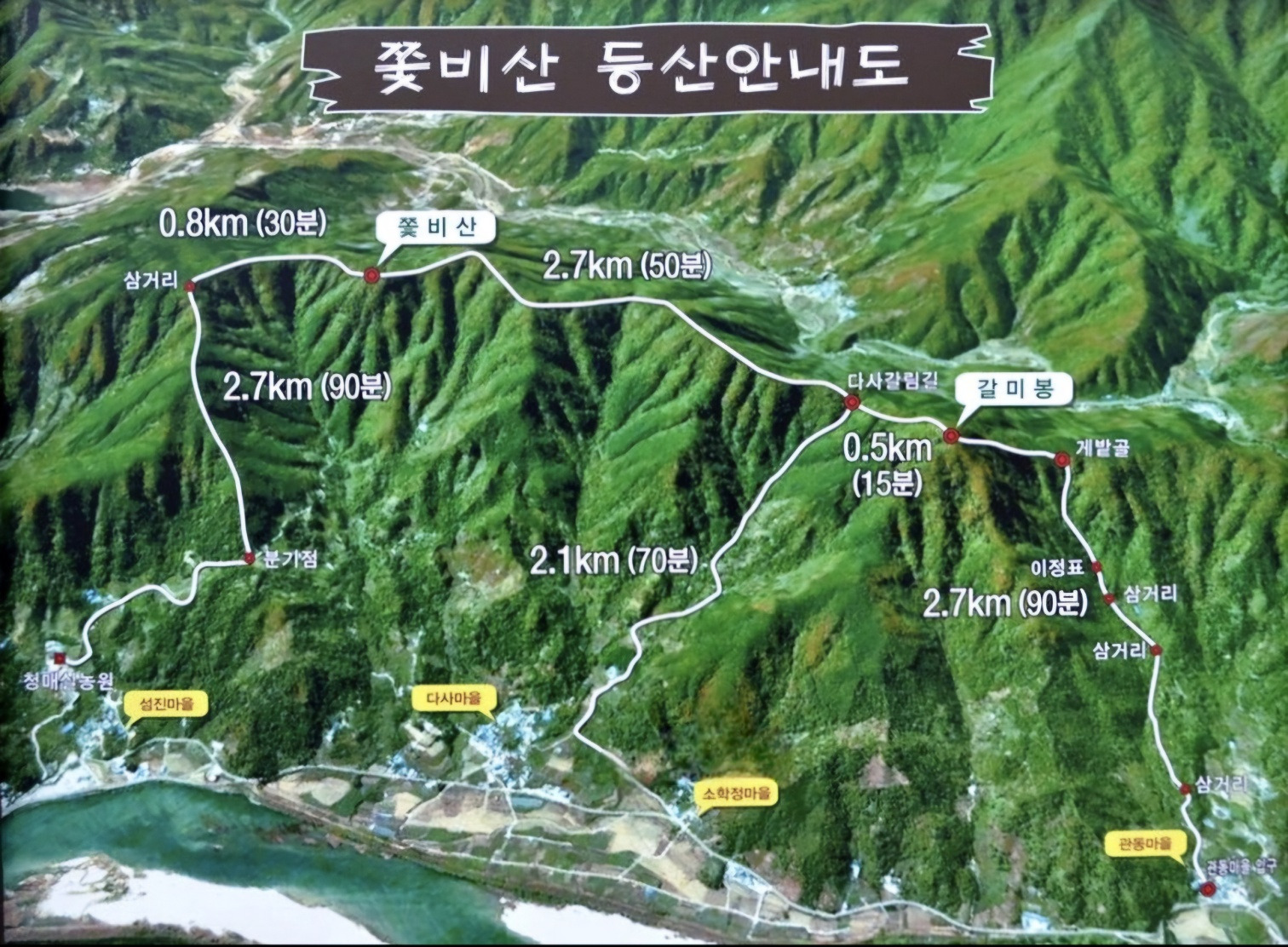 쪽빛하늘관광농원 이미지