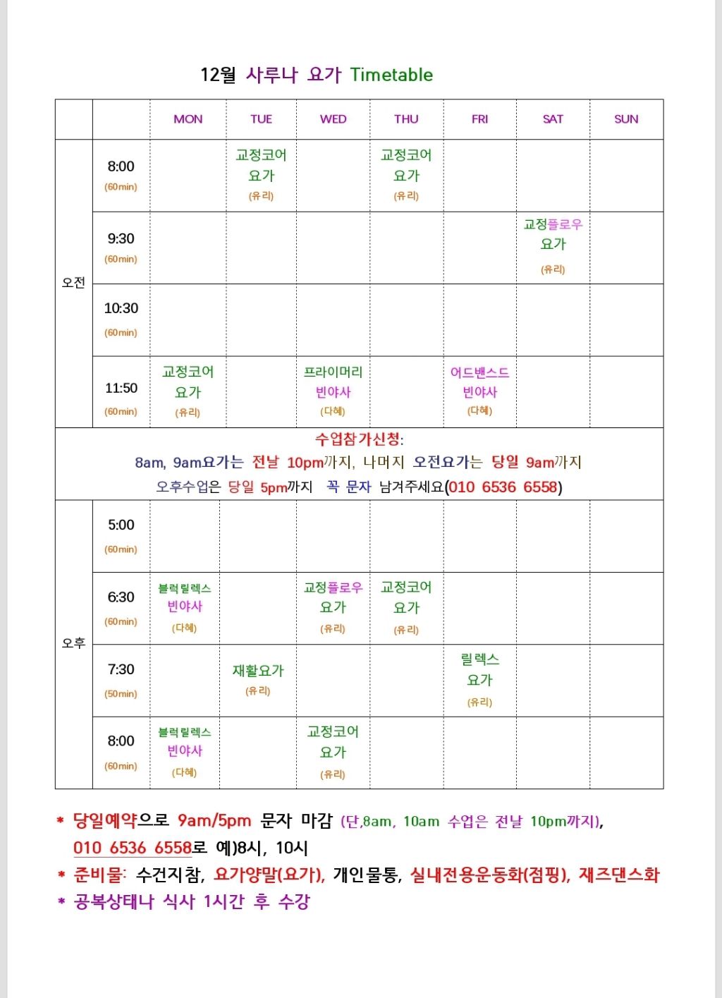사루네 이미지