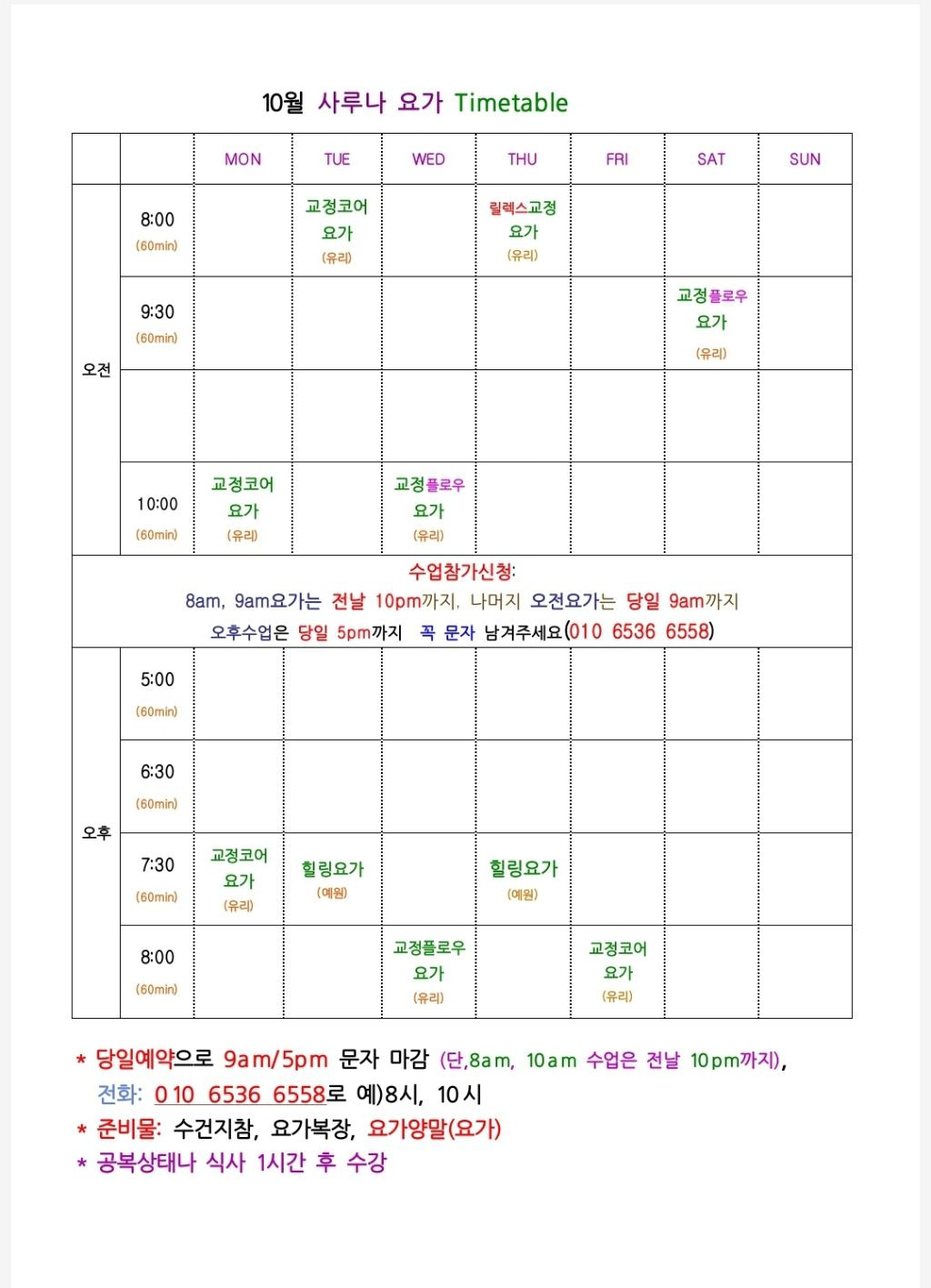 사루네 이미지