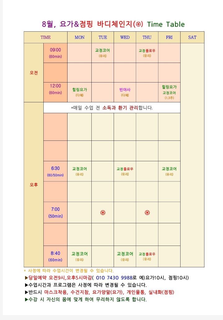 사루네 이미지