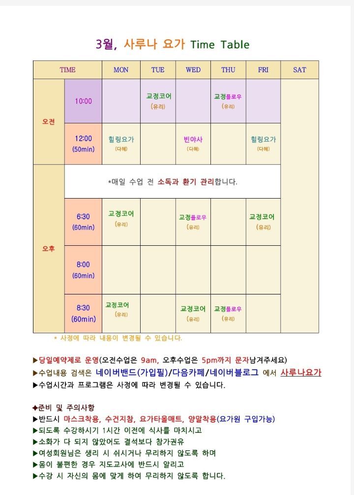사루네 이미지