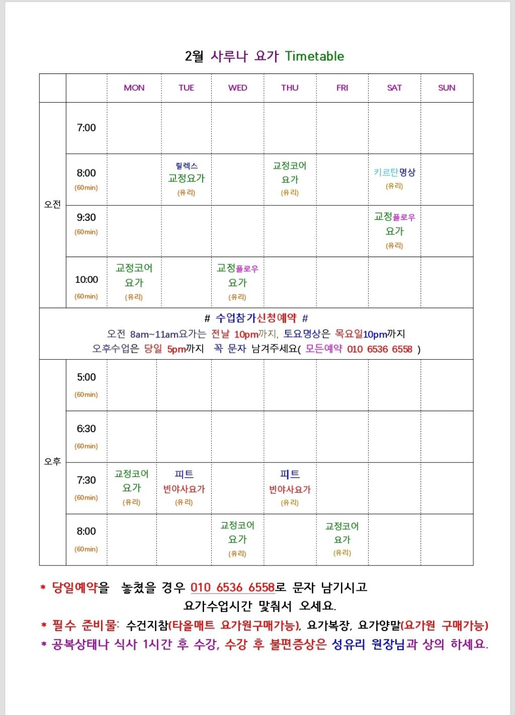 사루네 이미지