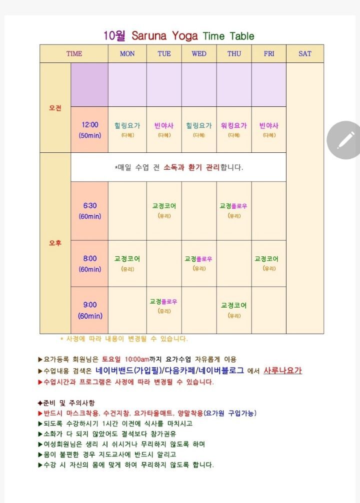 사루네 이미지