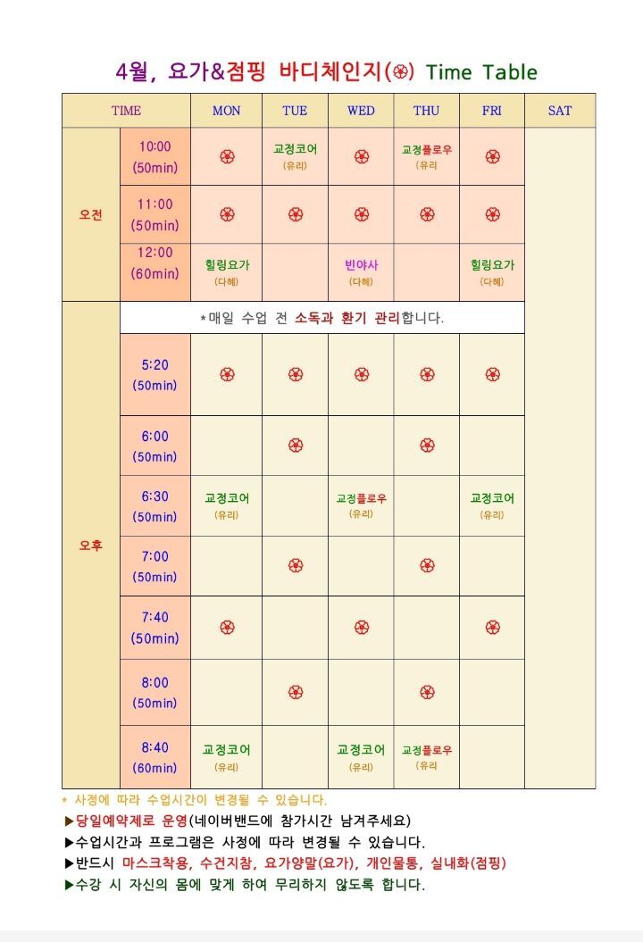 바디체인지 이미지