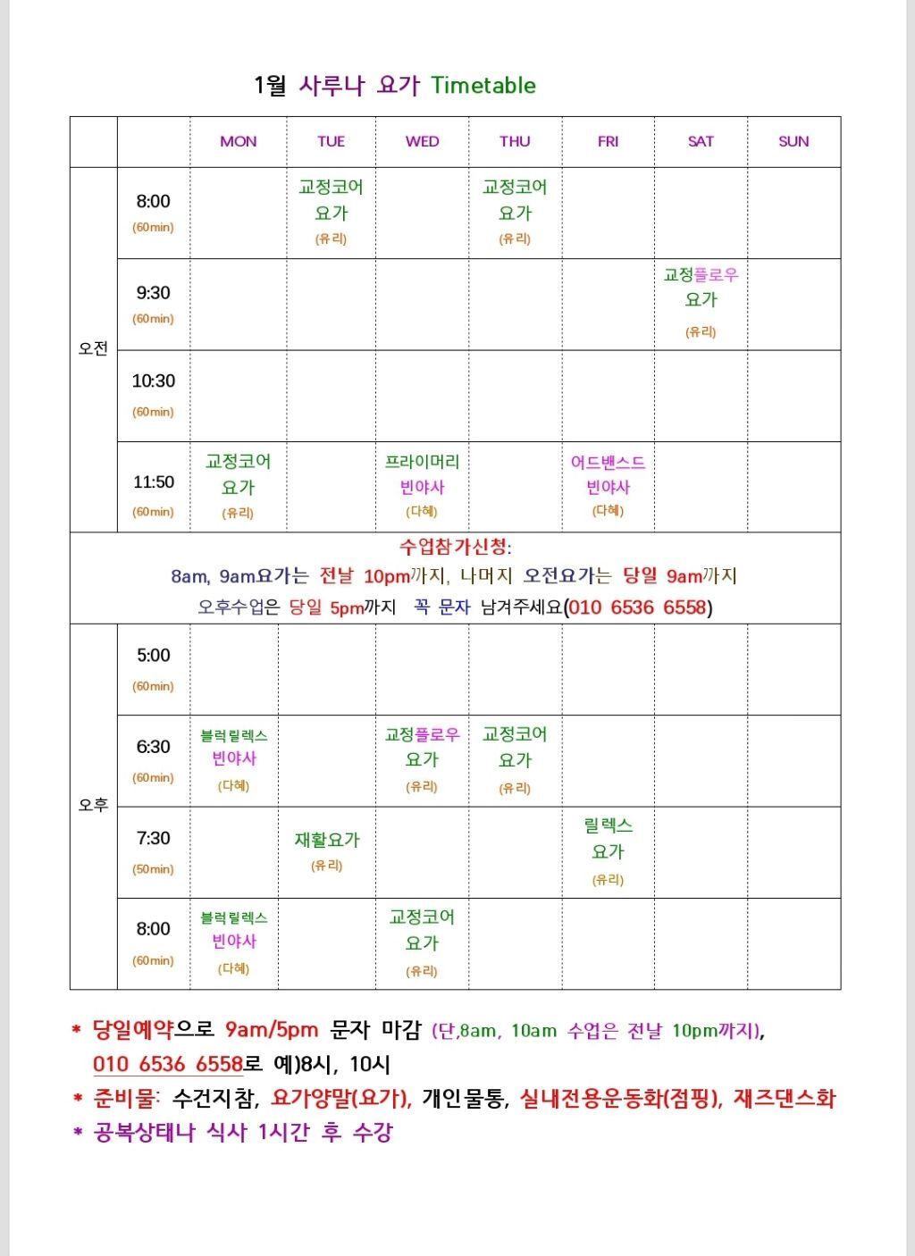 사루네 이미지