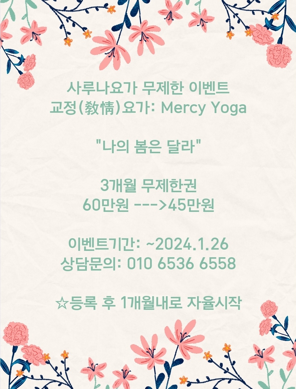 사루네 이미지