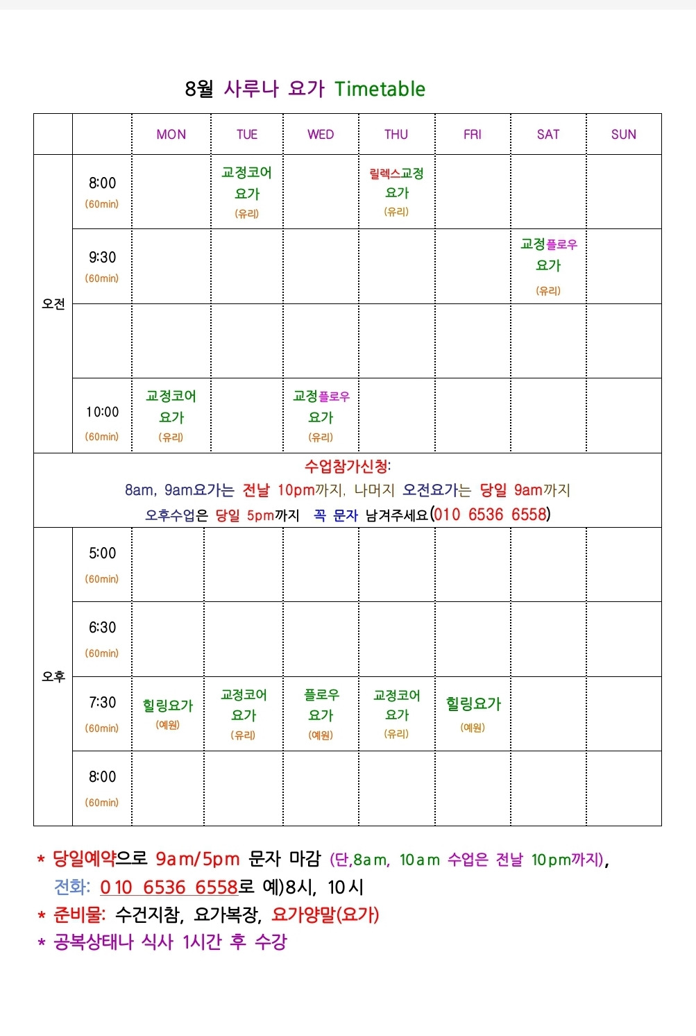 사루네 이미지