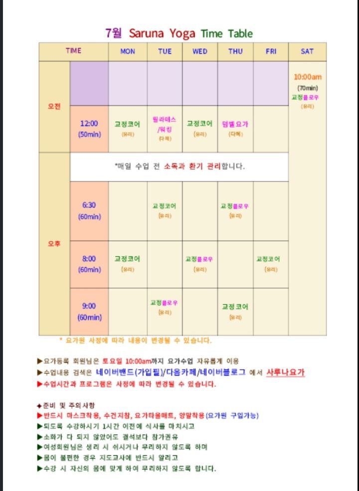 사루네 이미지