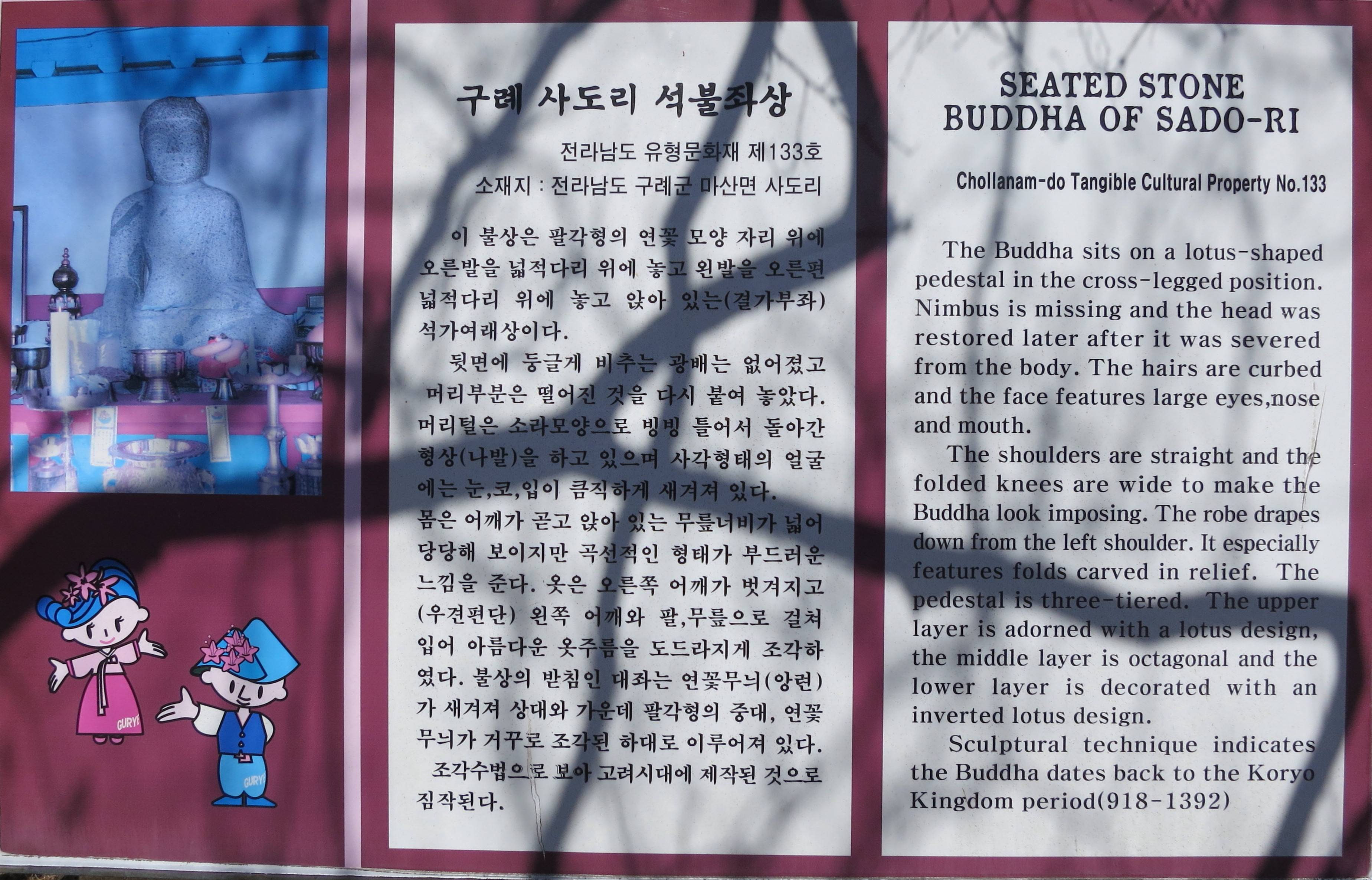 상은사 이미지