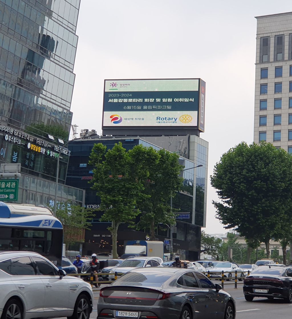 디지털전광 이미지