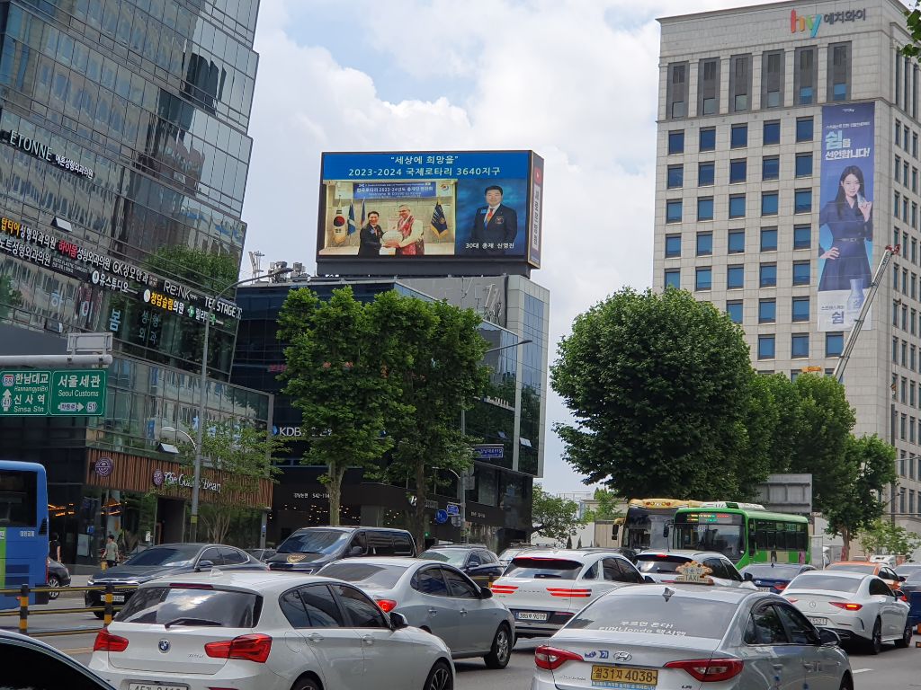 디지털전광 이미지