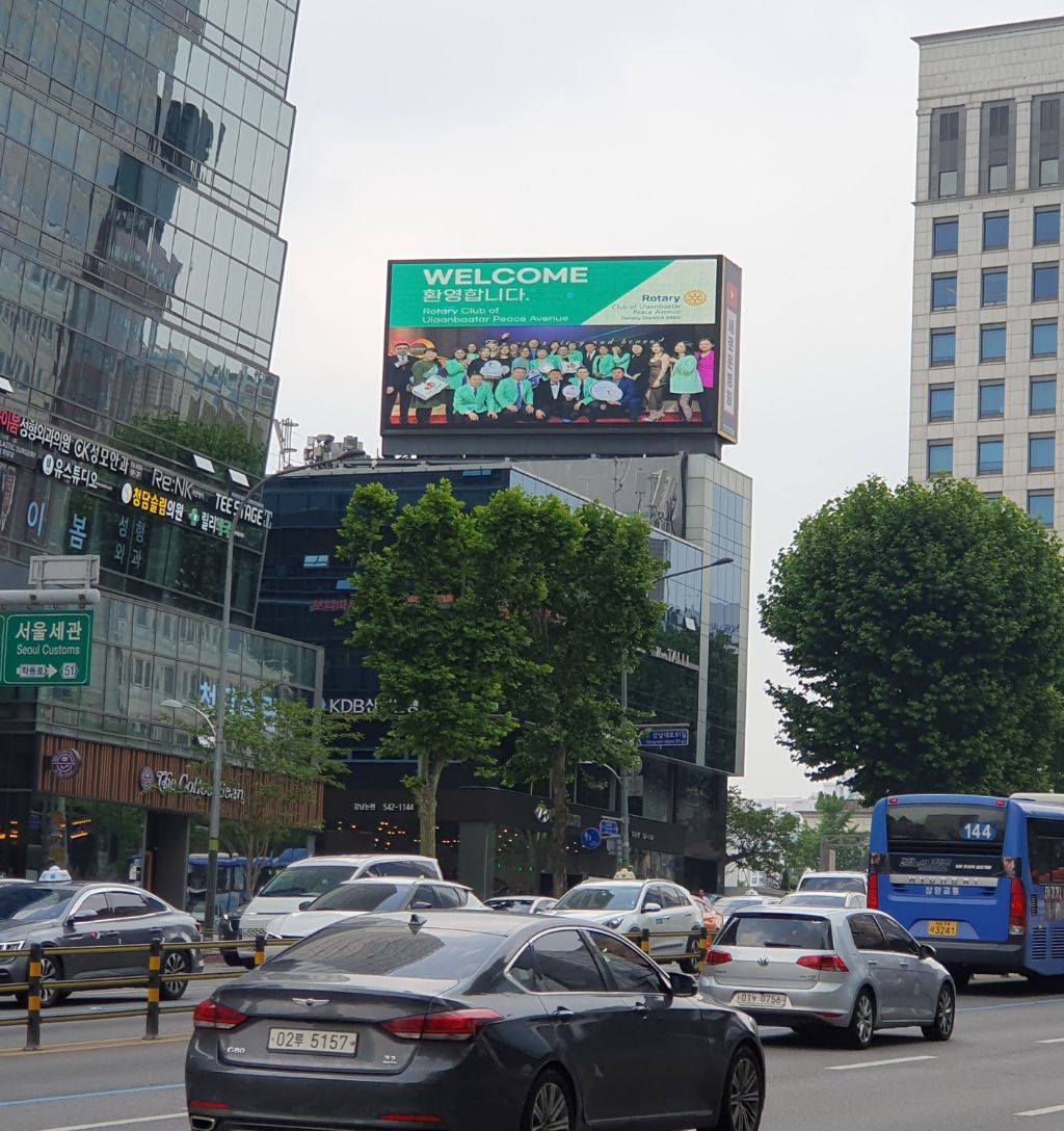 디지털전광 이미지