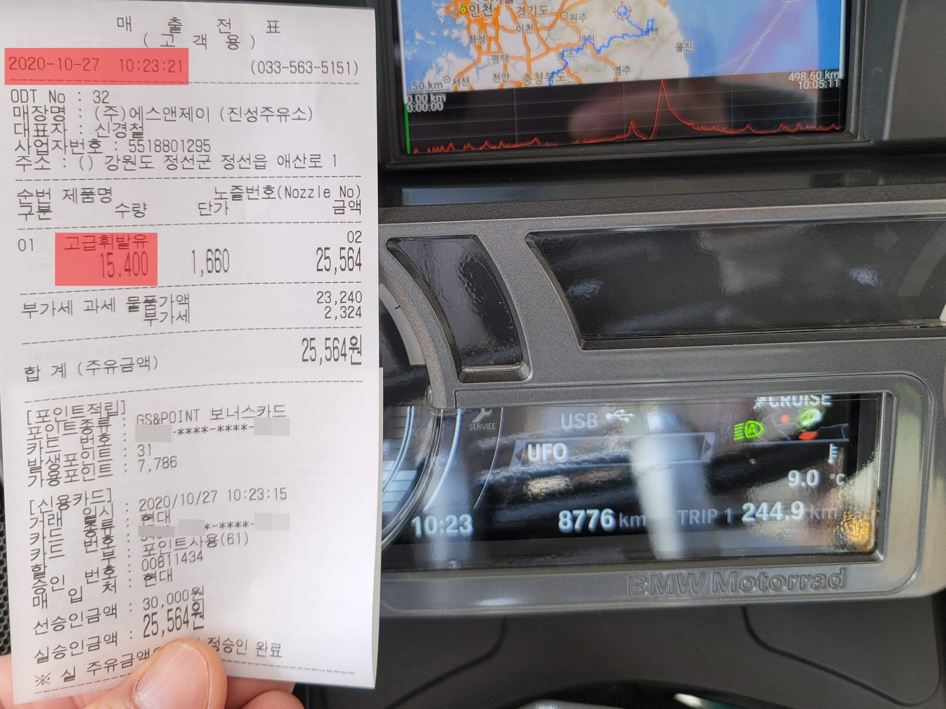 든든투어 이미지