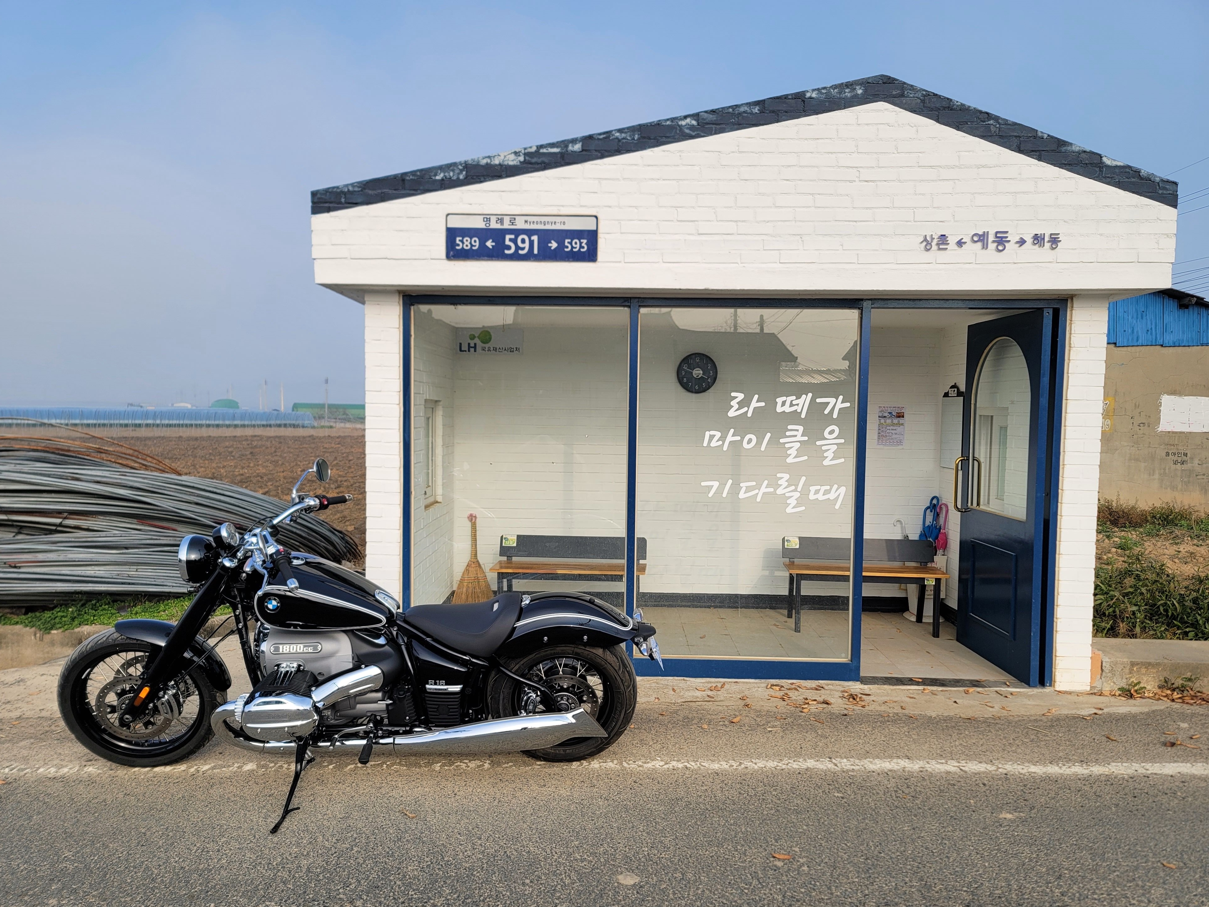제일식당 이미지