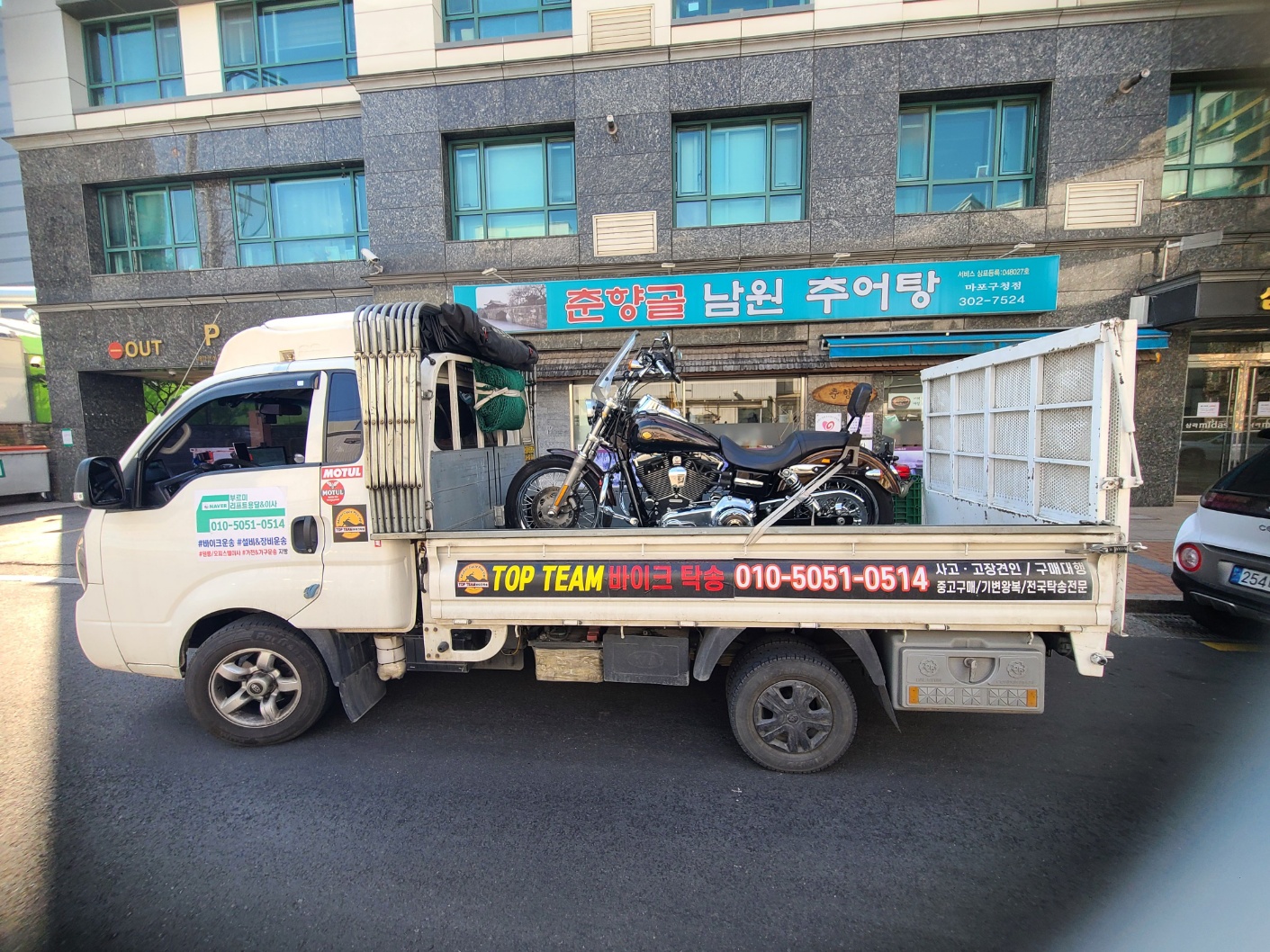 꼬끼오 이미지
