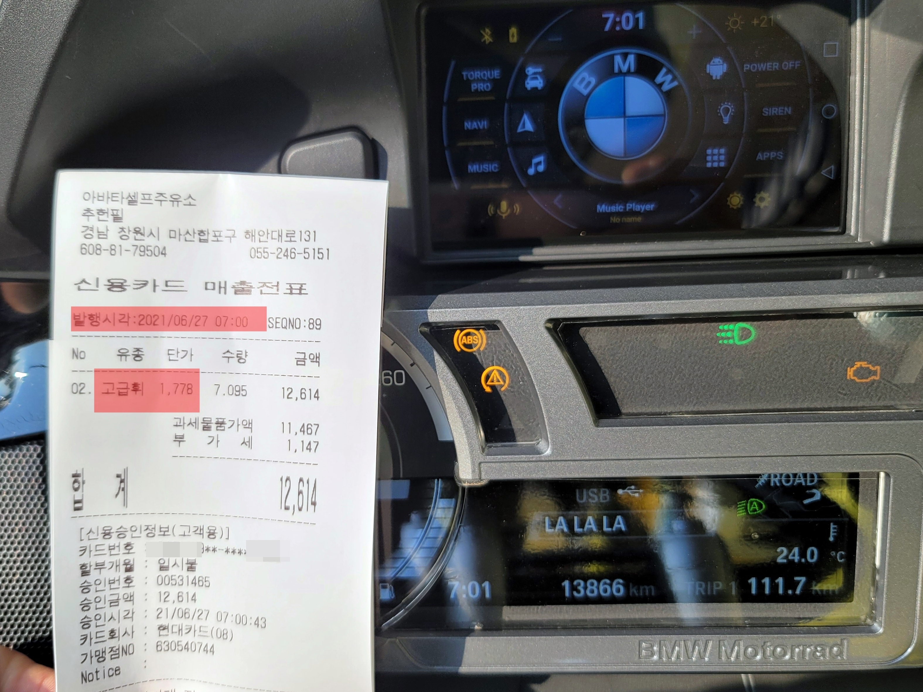 닭숯불구이 이미지