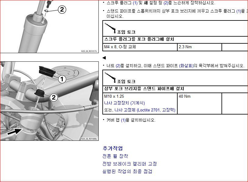 오버홀 이미지