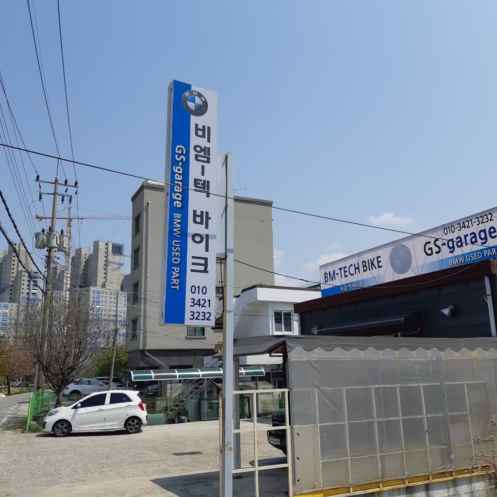 애마정비 이미지
