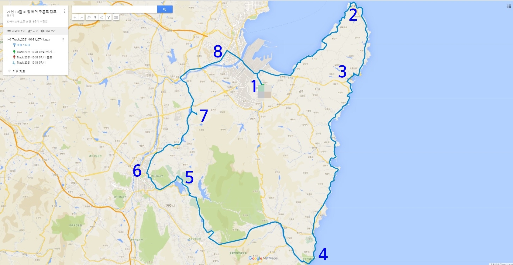 모리커피경주 이미지