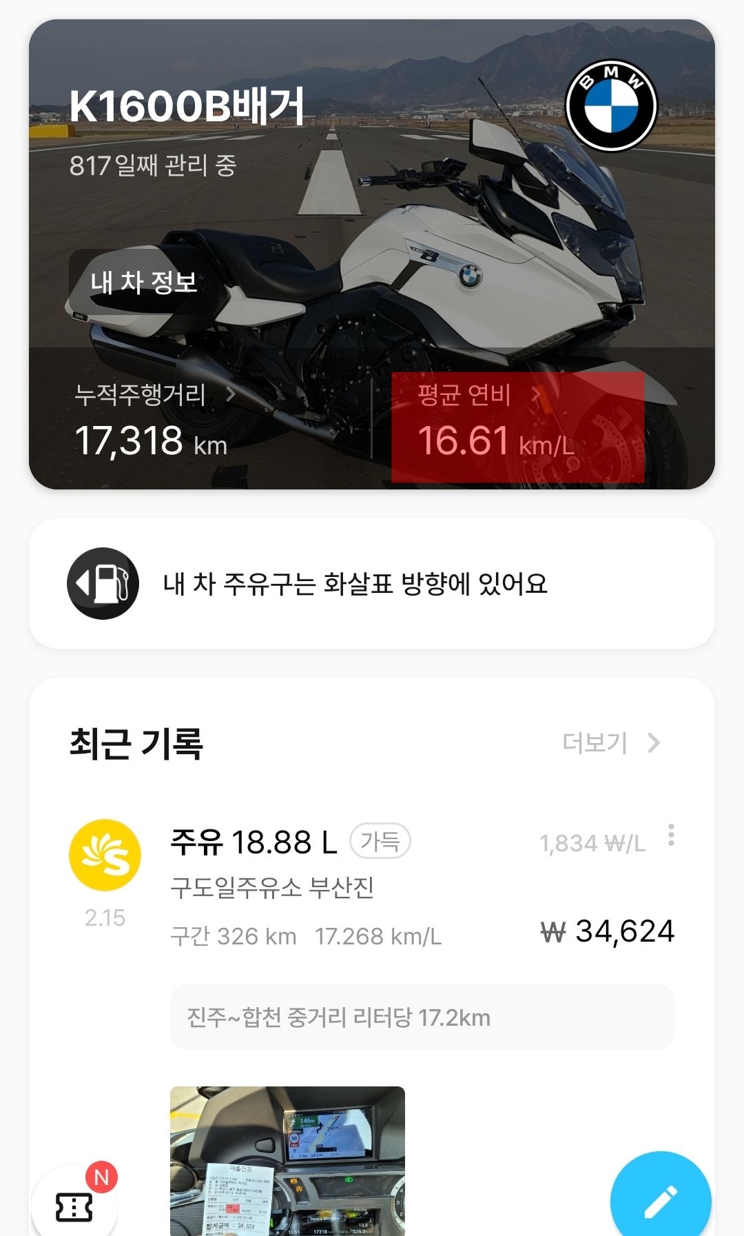 하연옥 이미지