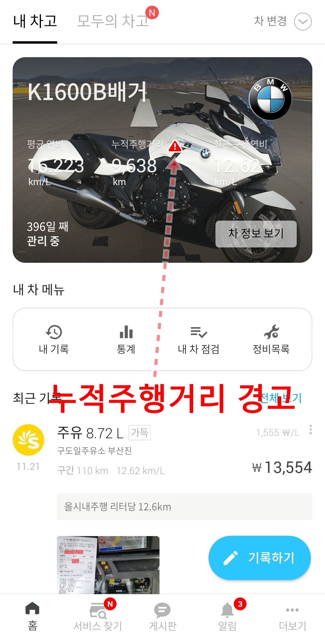 일광당 이미지