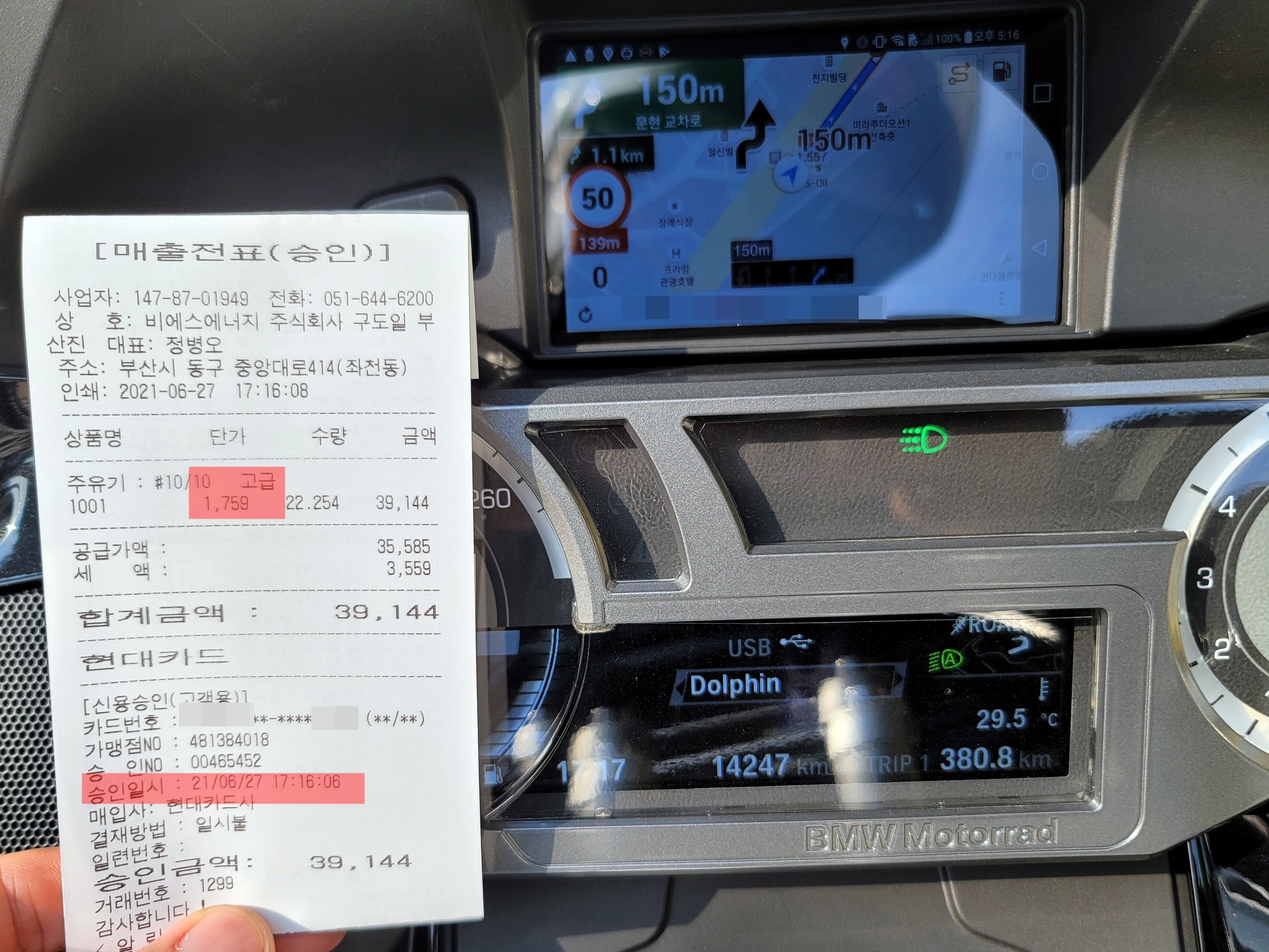 닭숯불구이 이미지