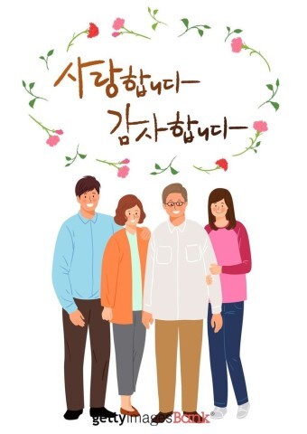 영구네 이미지