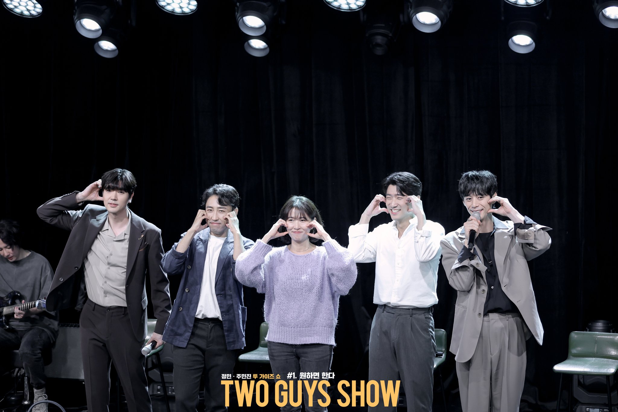투가이즈 이미지