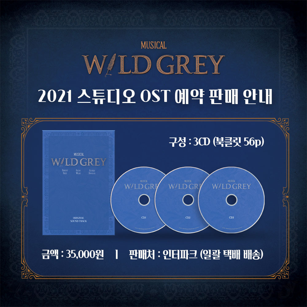 와일드스튜디오 이미지