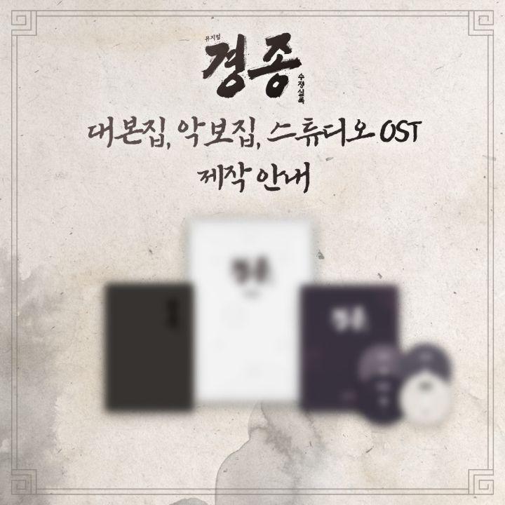 수정집 이미지