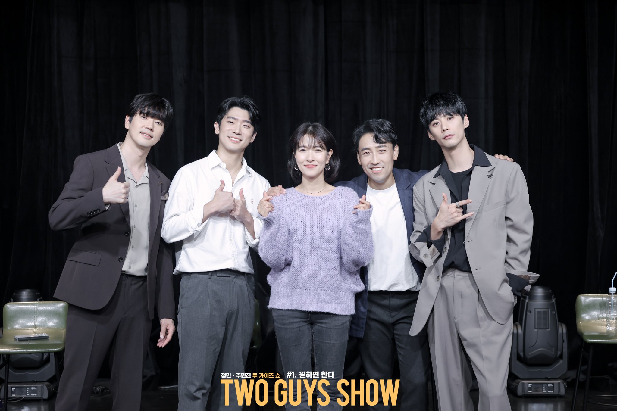 투가이즈 이미지