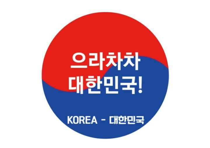 우리국제여행사 이미지