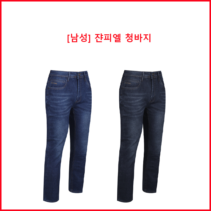 쟌피엘 이미지